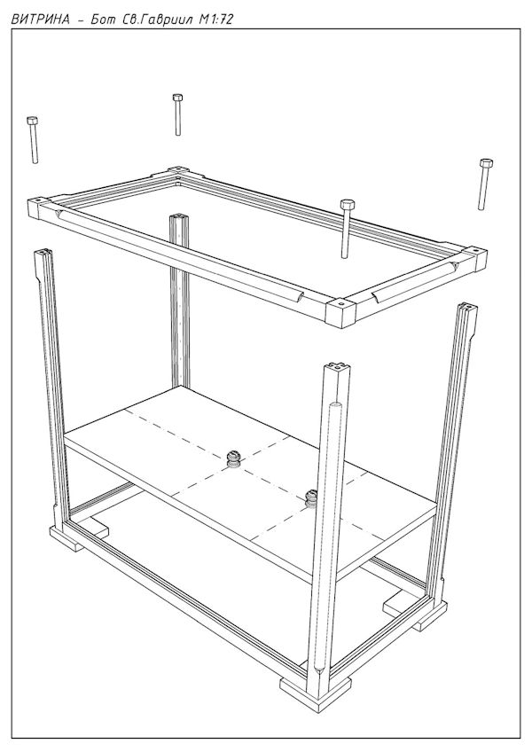 Image of Master Korabel kit of Explorer Vitus Bering's vessel St. Gabriel (Scale 1:72)